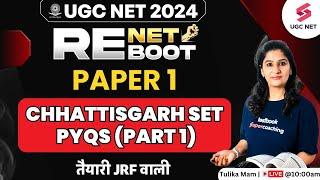 CG SET 2024 Paper 1 Revision | Chhattisgarh SET 2024 PYQs | CG SET Paper 1 All PYQ | Tulika Mam