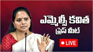 LIVE : MLC Kalvakuntla Kavitha addressing media from Telangana Bhavan, Medak