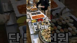 7천원 무한리필 뷔페 한식뷔페계 애슐리! #광주맛집 #하남공단 #더쉐프