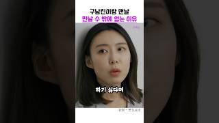하기 싫으면 그냥 가