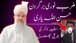 Ghulam Mustafa Noori Vs Hassan Allahyari Munazra (Part 02) | Sunni Vs Shia | #munazara #sunni #shia