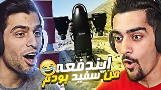 کی پیروز این میدان است ؟ | GTA Challenge With Saeed Raf