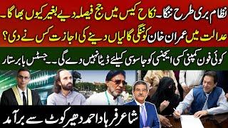 Imran & Bushra bibi nikkah case |Judge went into chambers without pronouncing verdict | Sami Ibrahim