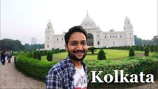 Kolkata Tourist Places |Kolkata Tour Budget | Kolkata Tour Plan | Kolkata Tour Guide