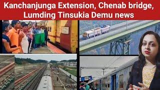 Kanchanjunga express update (Sabroom to Sealdah) || Usbrl project update || Lumding Tinsukia DEMU