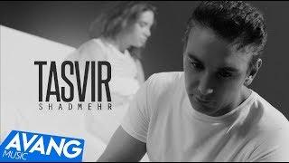 Shadmehr - Tasvir OFFICIAL VIDEO 4K