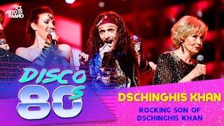 Dschinghis Khan - Rocking Son of Dschinghis Khan (Disco of the 80's Festival, Russia, 2016)