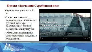 Функциональная грамотность (гуманитарный цикл)
