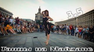 танцы /уличные батлы/ на Майдане Независимости.3.5 выпуск