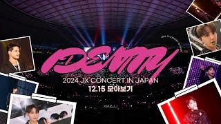 20241215 김준수 무대모음 - JX 2024 CONCERT "IDENTITY" in Japan