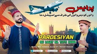 Pardesiyan Nu Lagay Na Tatti Hawa (Official Music Video) | Idrees Azam ft. Hanif Sager