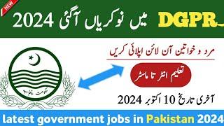 Latest DGPR Govt Jobs SEP 2024 – Latest Government Jobs in Pakistan – Jobs in Pakistan today 2024