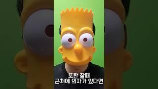 어렸을때 괴담 특징