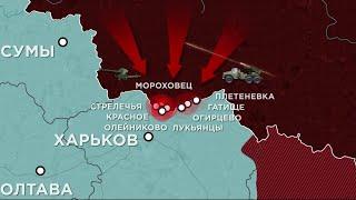 FREEДОМ | Актуальная информация про войну в Украине. День 18.05.2024 - 8:00
