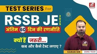 RSSB JE 2024 | Test Series Strategy to Crack RSMSSB JE in Last 60 Days | RSSB JE Test Series