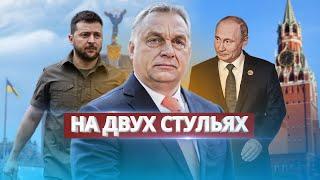 Визит руководителя страны ЕС в Москву / Переговоры с Путиным