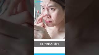 안면마비 전조증상! 치료시기 놓치지 마세요!
