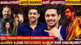 Ramzan Exclusive Interview | Kamal Haasan Hugged? | Mammootty | Rifle Club | Milestone Makers