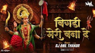 Bigdi Meri Bana De (Remix) Dj Anil Thakur Lakhbir Singh Lakkha Navratri Special Mix 2024