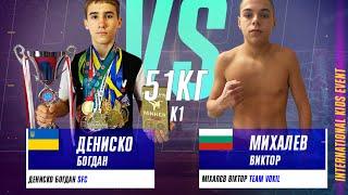 SPIRIT OF FIGHT 1: Bogdan Denisko (UKR) vs Viktor Mihalev (BUL) K1 51 KG
