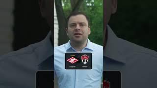 Бодров думает, что встреча Спартака и Химок будет низовой