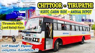 CHITTOOR - TIRUPATHI KSRTC Cabin Ride | Scenic Highway Route #trending #vlog #bus #tirupati #bussid