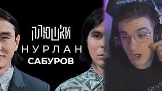 Эвелон про шоу ПЛЮШКИ  || Evelone - они УКРАЛИ это! ||