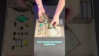 Органайзер для настольной игры Ксия (XIA) BGL-XIAOR-V02