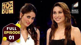 Salman ने खोली Kareena की पोल | DKD | Full Episode