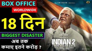 Indian 2 Box Office Collection Day 18, worldwide collection, hit or flop hindustani 2 collection