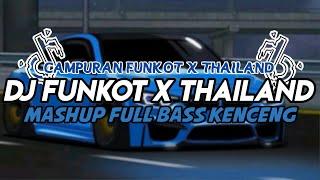 DJ FUNKOT X THAILAND MASHUP FULL BASS KENCENG TERBARU 2024 || DJ FUNKOT TERBARU 2024