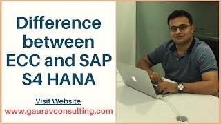 Difference between ECC and SAP S4 HANA | SAP ECC vs SAP S/4 HANA