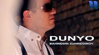 Bahriddin Zuhriddinov - Dunyo | Бахриддин Зухриддинов - Дунё