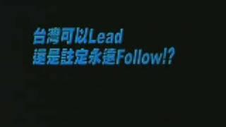 LUXGEN 品牌電視廣告【Lead篇】