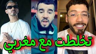 لايف فوبيا إسحاق مع ماسيطا و ZAKOU و Djrafik  مع مغربي ولانونيم يخلطها PHOBIA ISAAC LIVE OPERA