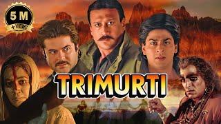 Trimurti Full HD Hindi Movie (त्रिमूर्ति पूरी मूवी 1995)  Shahrukh Khan, Anil Kapoor, Jackie Shroff