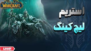 لایو استریم بازی گرنی 