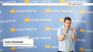 Акім Галімов. Зустріч після перегляду фільму «Справжня історія Донбасу»