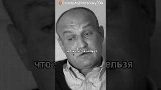 ПОСЛЕДНЕЕ ИНТЕРВЬЮ  участника ореховской ОПГ #парнисмосковскогобронкса #ореховскаяопг #криминал #опг