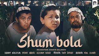 Shum bola (o'zbek film) | Шум бола (узбекфильм)