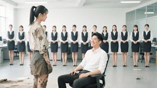 億萬總裁單身30年，唯獨愛上了眼前被濺了一身臟水的女孩，開啟瘋狂追求！