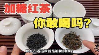 茶叶加糖，你敢喝吗？糖尿病的人需要注意了：建议少喝