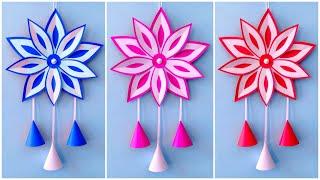 Unique Flower Wall Hanging / Quick Paper Craft For Home Decoration / Easy Wall Mate / DIY Wall Decor