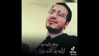 خمس مقامات بنفس واحدالشيخ حامد شاكر نجاد