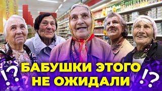 I AM BUYING ANYTHING BABUSHKAS WANT. Paid for senior's purchases. Helped the needy.