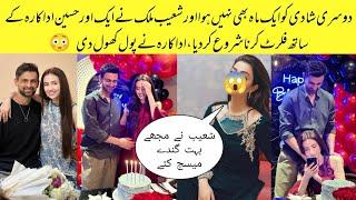 Omg  Shoaib Malik Start Flirting With Another Famous And Beautiful Actress