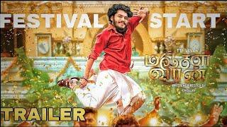 Manjal Veeran Official Trailer|TTF Vasan|The Budget Film Company Production|Chellam Filim|Vasan