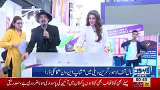 Lahore magician Pakistan Zia chohan