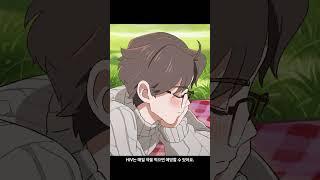 [HIV 검사와 예방] #07 #Shorts