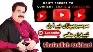 Chal botal cha dildar / Sarsabz pahrn tay a ral kay farn jani #shafaullahkhanrokhari #videoediting